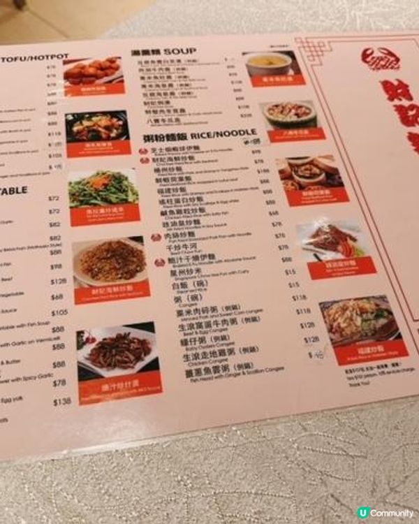 飽足的一餐@財記辣蟹私房菜