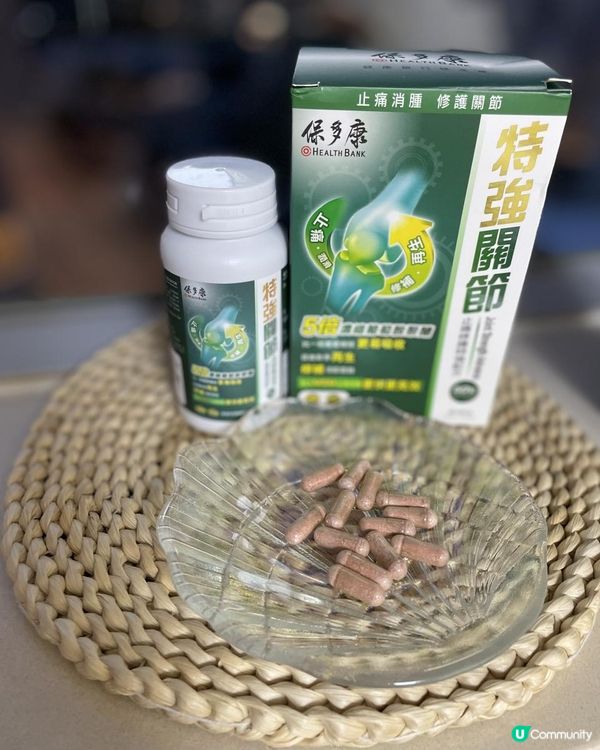 保多康「特強關節」- 使用獨特既多重萃取科技