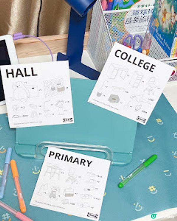  IKEA小型家品 輕鬆打造全新乾淨整潔學習小天地 為Back To School 做足準備