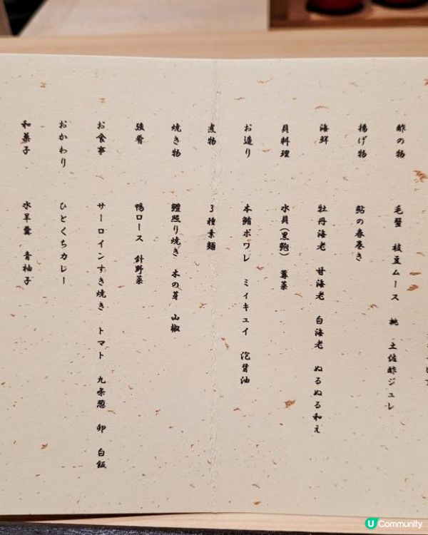 一個人一個故事 @ Kamosu ( 中環 )