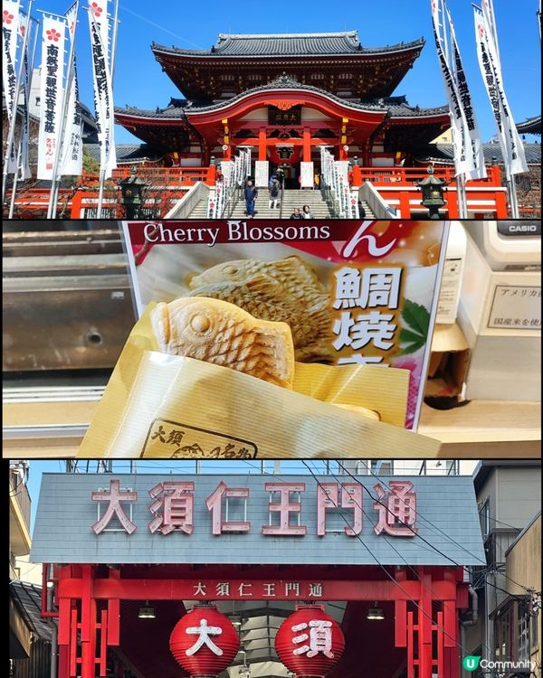 名古屋必到大須商店街,滿足美食、中古、免稅三大愛好