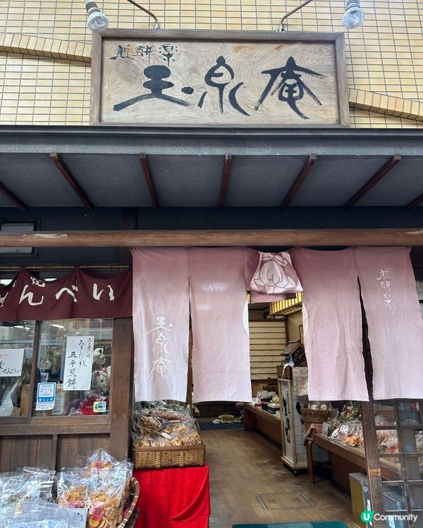 名古屋必到大須商店街,滿足美食、中古、免稅三大愛好