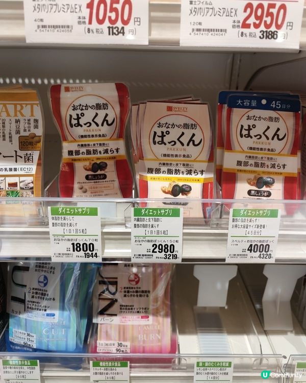 名古屋必到大須商店街,滿足美食、中古、免稅三大愛好