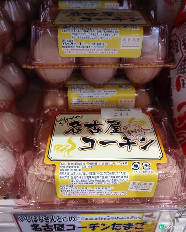 名古屋必到大須商店街,滿足美食、中古、免稅三大愛好