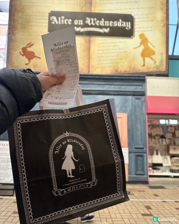 名古屋必到大須商店街,滿足美食、中古、免稅三大愛好