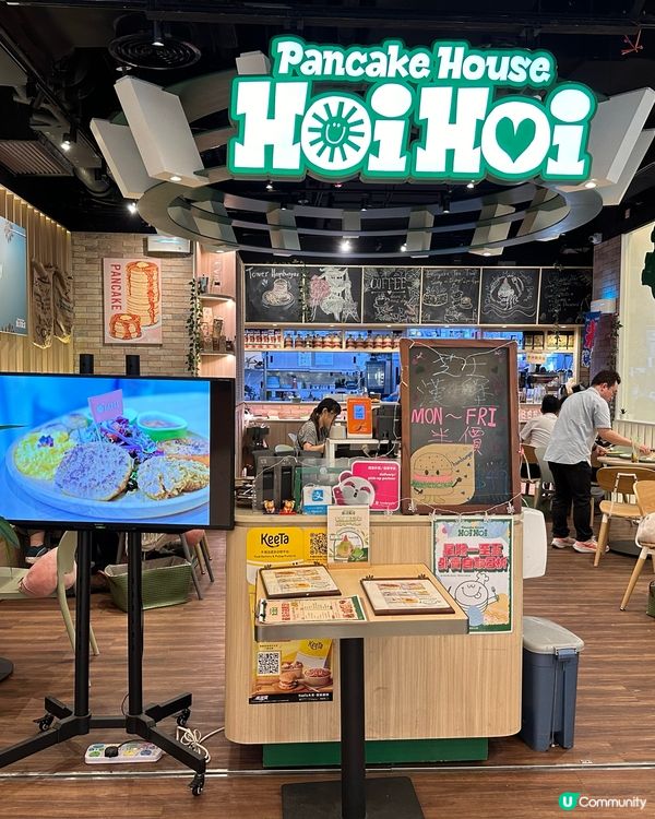 名古屋過江龍•人氣疏乎厘班戟店