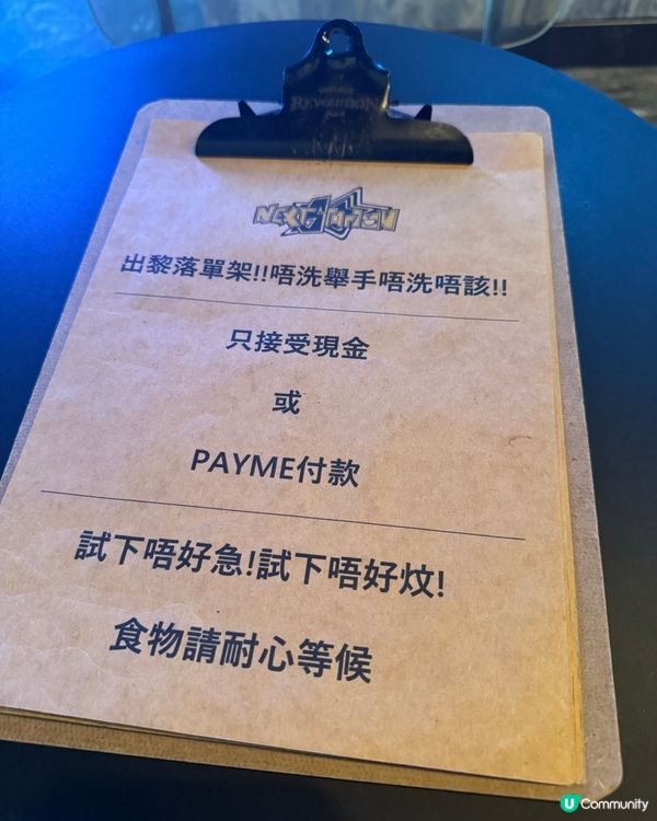 元朗國all day breakfast 