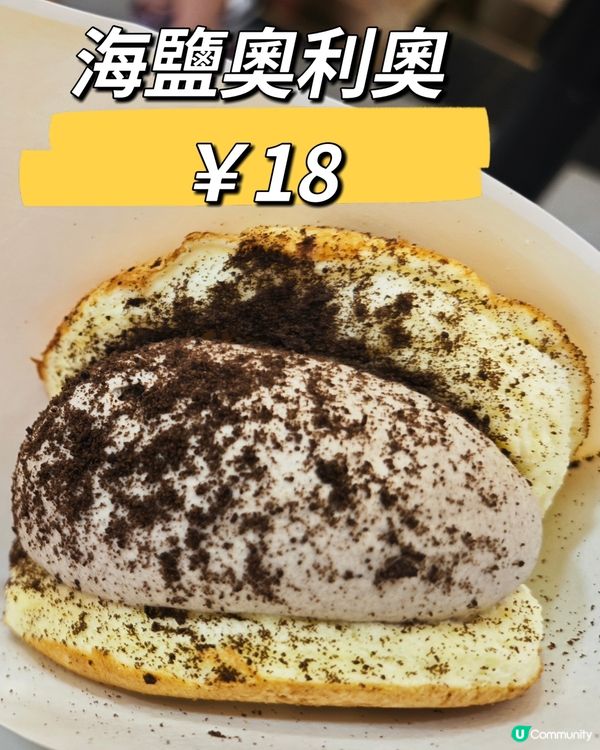 fufuland·生乳舒芙蕾🤤