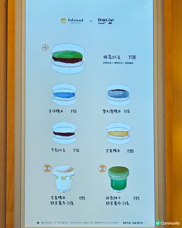 fufuland·生乳舒芙蕾🤤