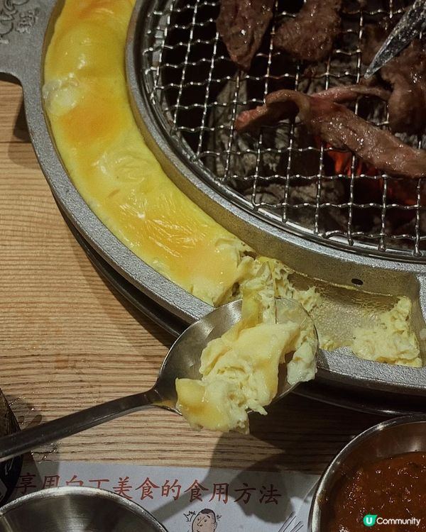 烤肉探店-姜虎東白丁烤肉