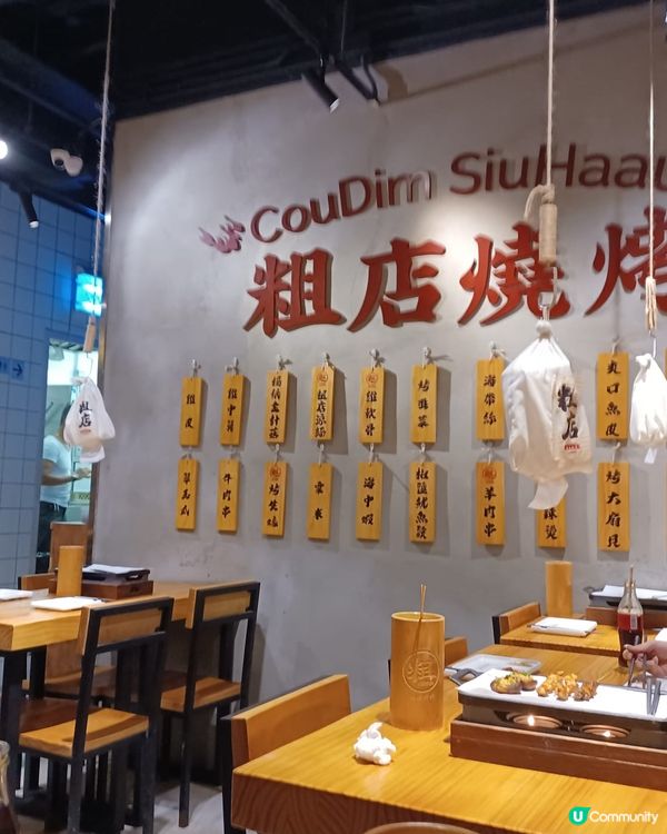 旺角65折嘆川味燒烤 🈹🍢必試惹味生蠔/ 大扇貝 