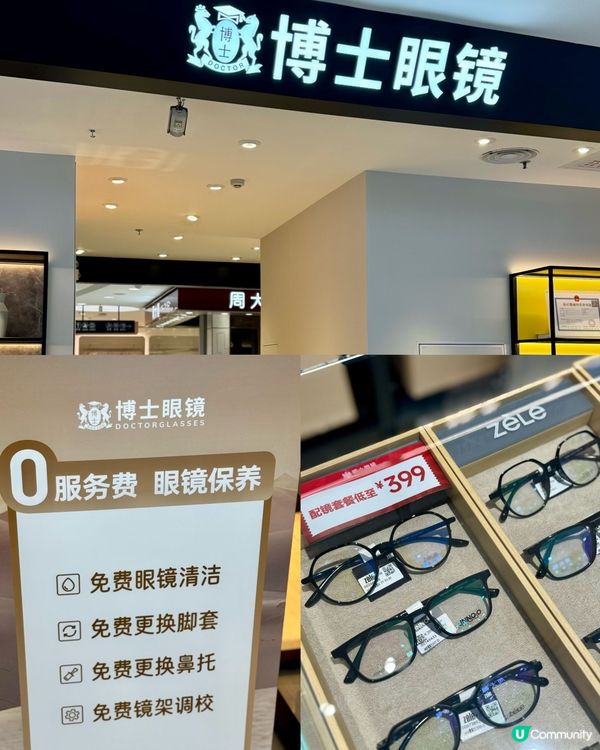 本土老牌連鎖商場 集齊超市､百貨商店🏬