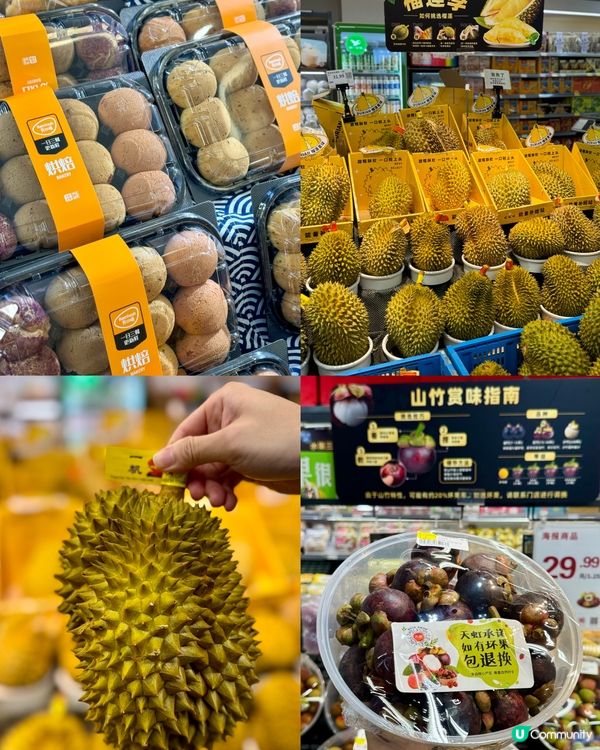 本土老牌連鎖商場 集齊超市､百貨商店🏬