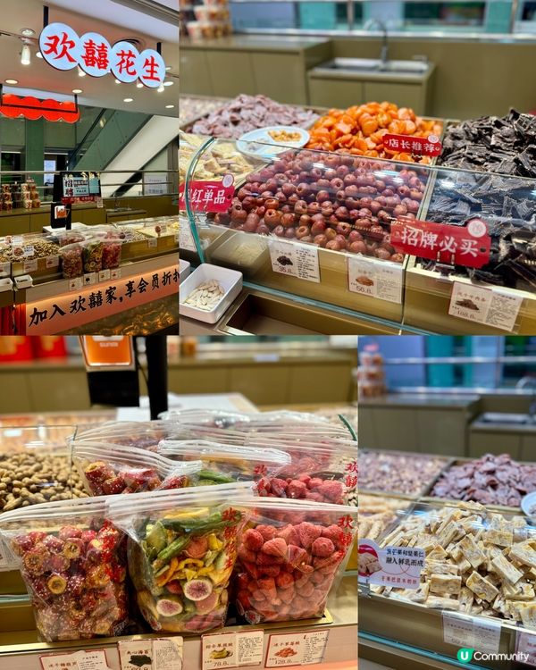 本土老牌連鎖商場 集齊超市､百貨商店🏬