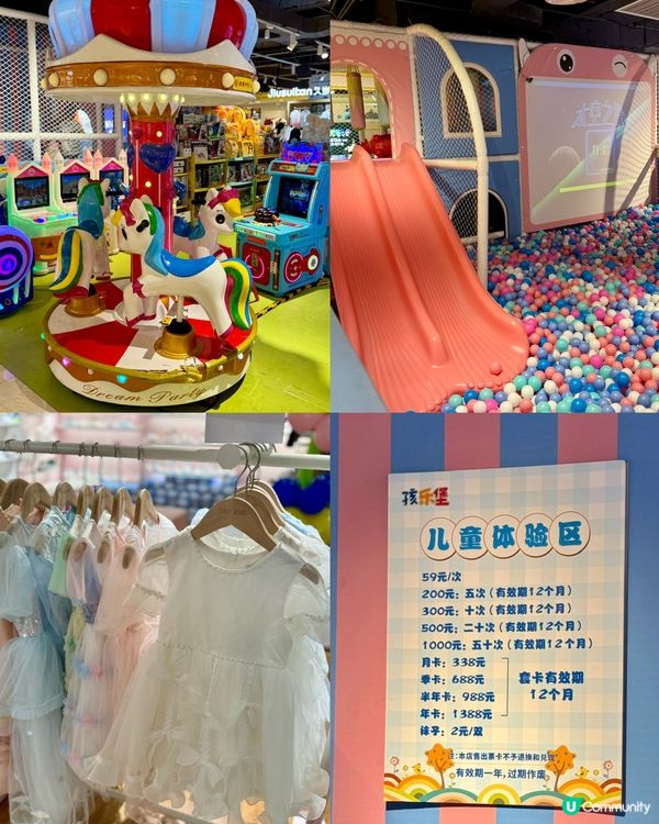 本土老牌連鎖商場 集齊超市､百貨商店🏬