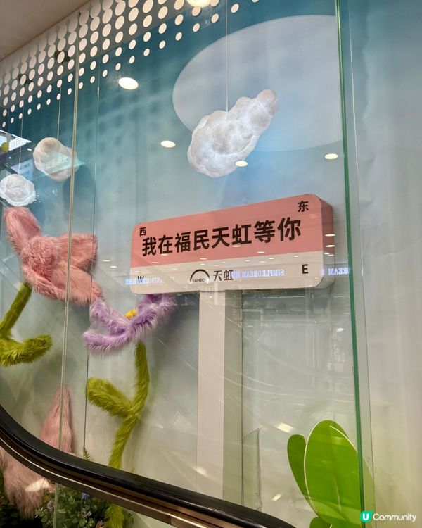 本土老牌連鎖商場 集齊超市､百貨商店🏬