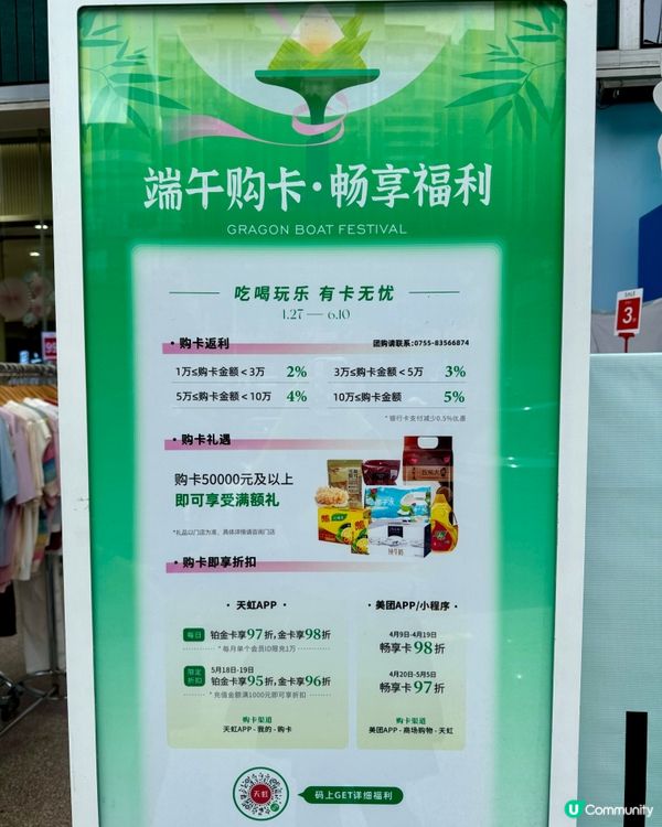 本土老牌連鎖商場 集齊超市､百貨商店🏬