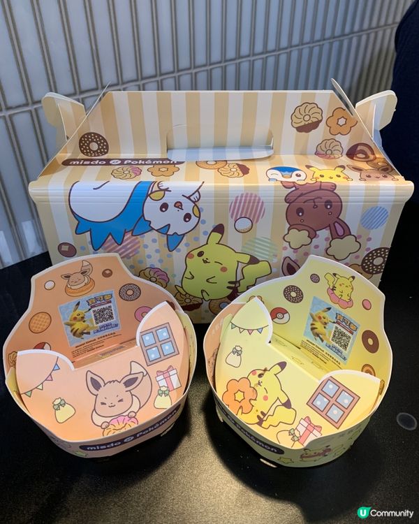 Mister Donut 比卡超