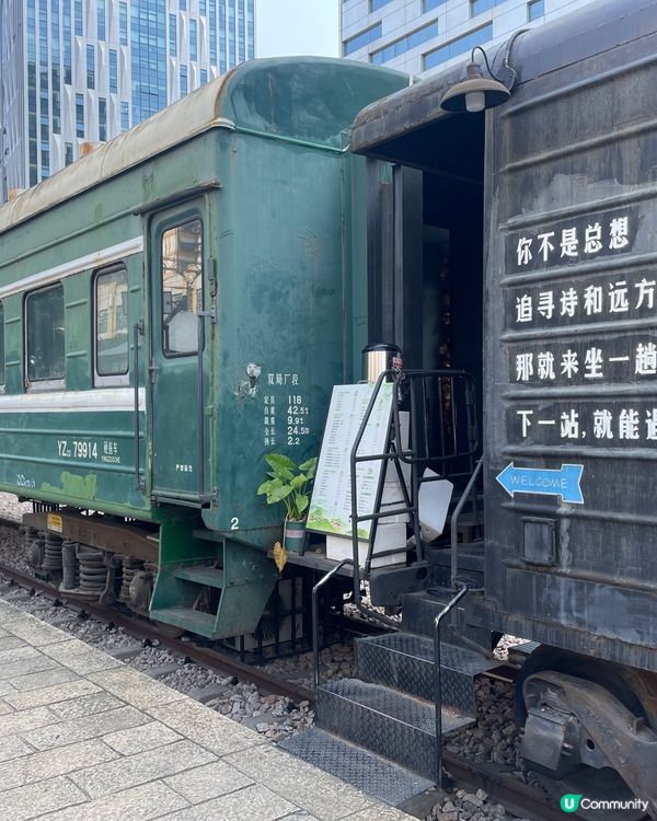 草埔鐵路博物館