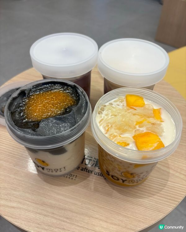 桃膠芋泥愛好者之選👍🏼🥰