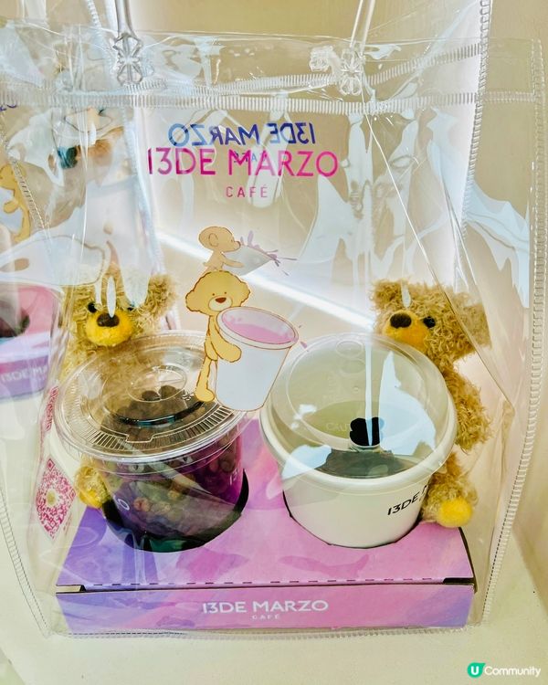 幾十蚊有熊🧸+袋🛍️+茶🧋 | 13DE MARZO萬象天地