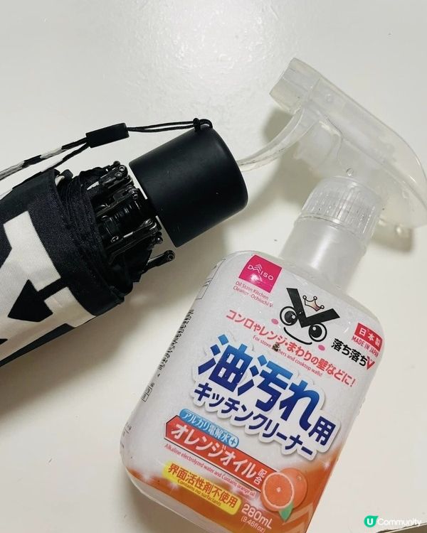 遮柄黐立立 $12蚊店神器一秒KO