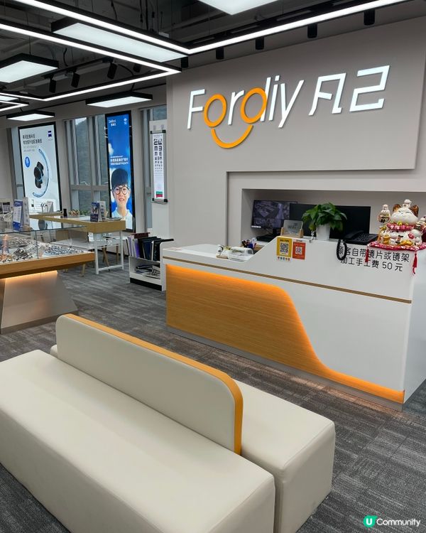 深圳買眼鏡👓 香港一半價錢💰