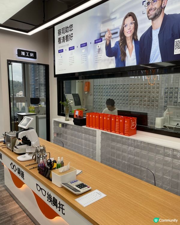 深圳買眼鏡👓 香港一半價錢💰