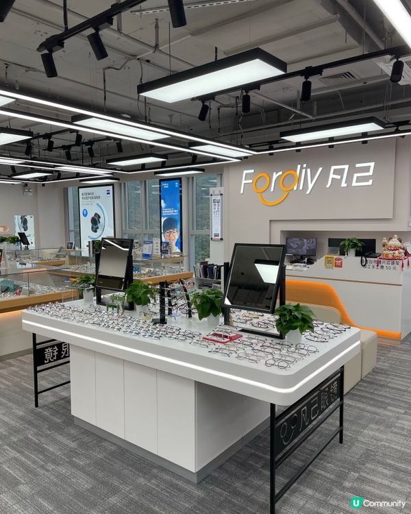 深圳買眼鏡👓 香港一半價錢💰