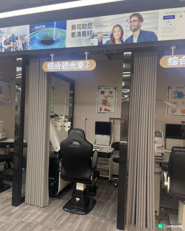 深圳買眼鏡👓 香港一半價錢💰