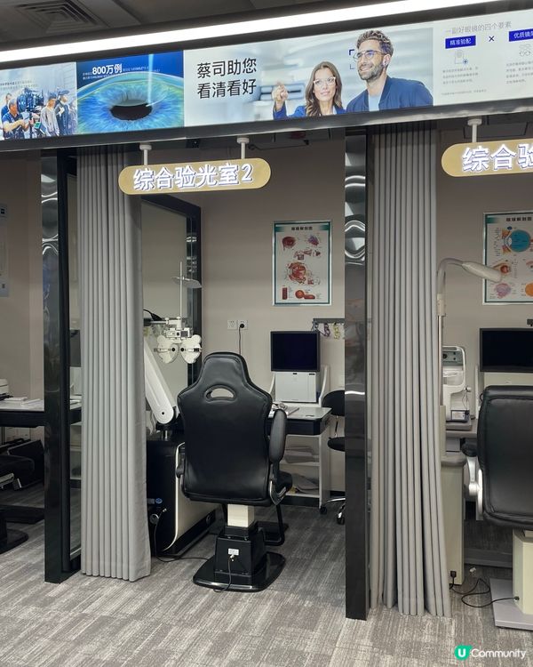 深圳買眼鏡👓 香港一半價錢💰