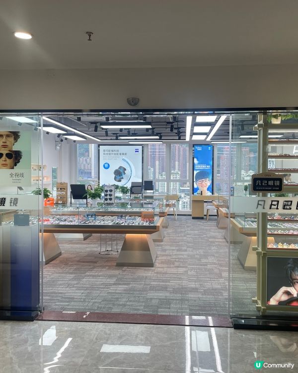 深圳買眼鏡👓 香港一半價錢💰