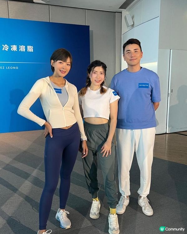 健康分享｜做運動減肥💪🏻｜CoolSculpting®