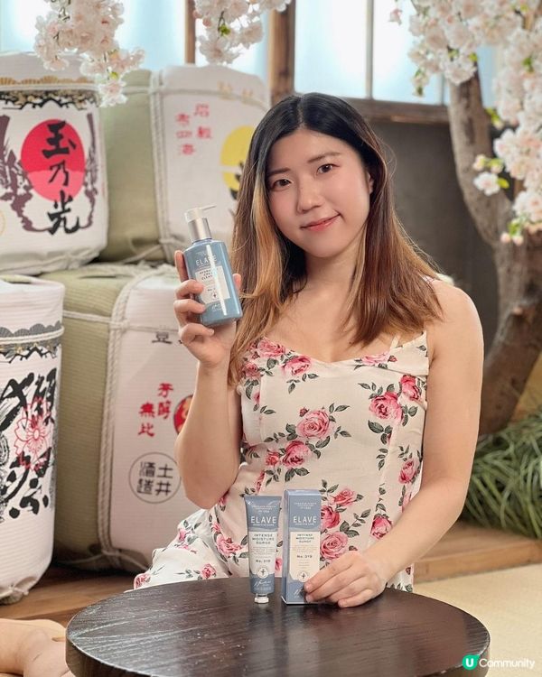 護膚分享｜💧敏感肌膚保濕｜Elave
