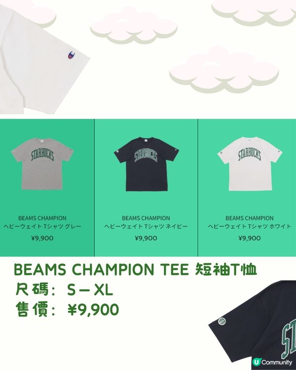 日本STARBUCKS聯乘BEAMS‼️20+新品🌟網購買到➡️