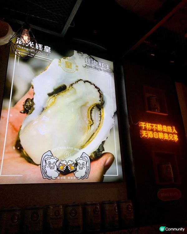 北上深圳．食蠔去🦪❣️