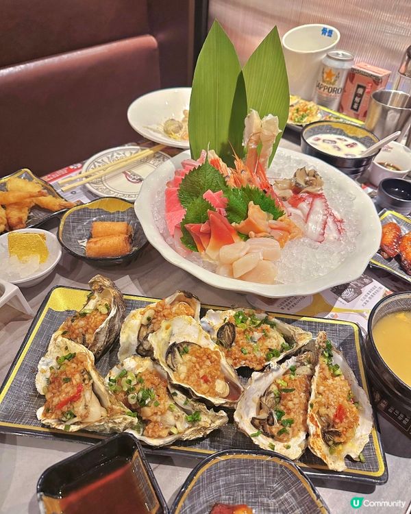 極尚大瀛喜日本料理