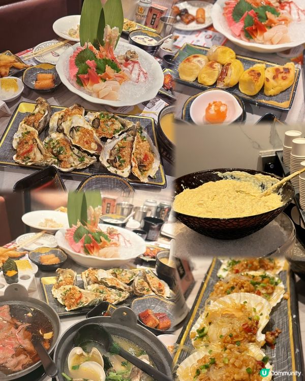 極尚大瀛喜日本料理