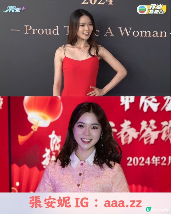 香港小姐2024首輪面試👑高質靚女相+個人IG曝光