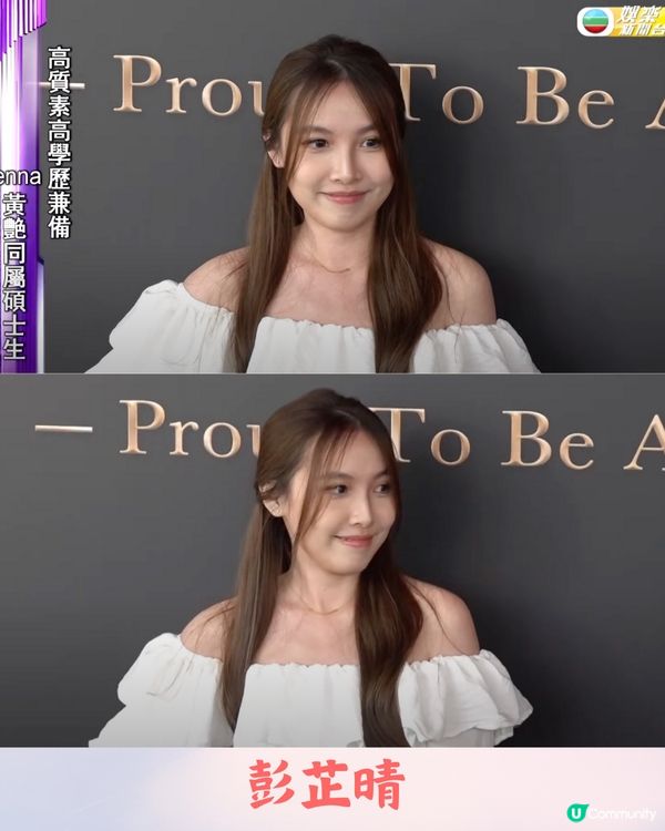 香港小姐2024首輪面試👑高質靚女相+個人IG曝光