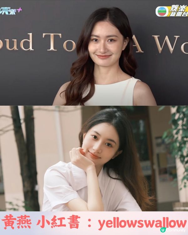 香港小姐2024首輪面試👑高質靚女相+個人IG曝光