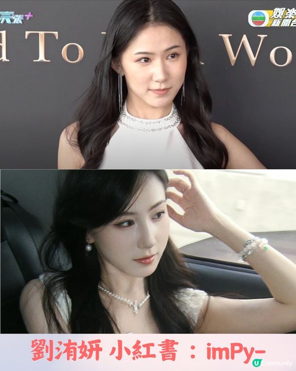 香港小姐2024首輪面試👑高質靚女相+個人IG曝光