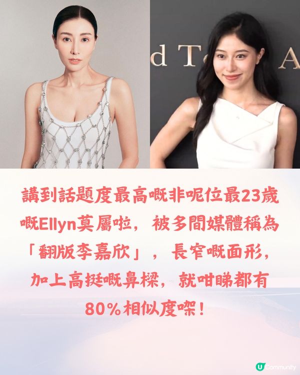 香港小姐2024首輪面試👑高質靚女相+個人IG曝光