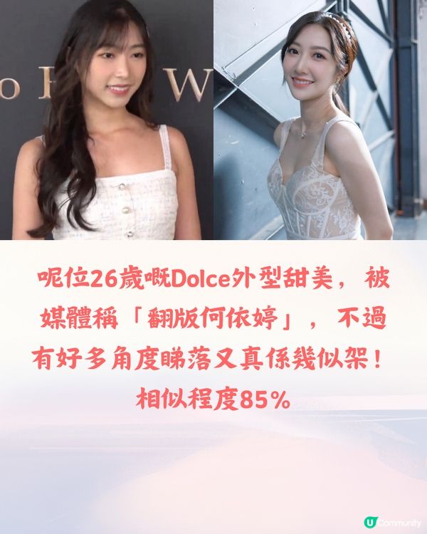 香港小姐2024首輪面試👑高質靚女相+個人IG曝光