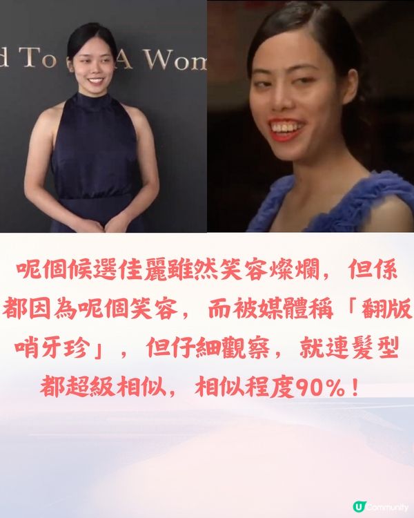 香港小姐2024首輪面試👑高質靚女相+個人IG曝光