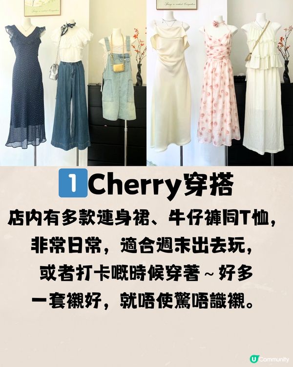 深圳羅湖區女裝店🛍️7大推介‼️成熟風/韓系/Y2K🔥