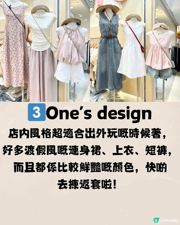 深圳羅湖區女裝店🛍️7大推介‼️成熟風/韓系/Y2K🔥