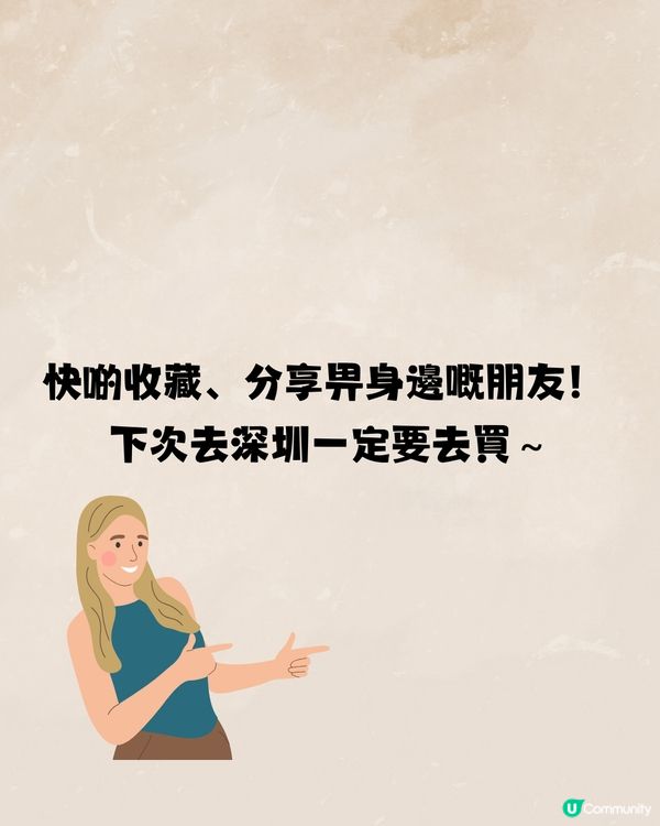 深圳羅湖區女裝店🛍️7大推介‼️成熟風/韓系/Y2K🔥