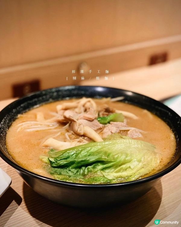 一食上癮 彈牙手工麵 平民美食😍