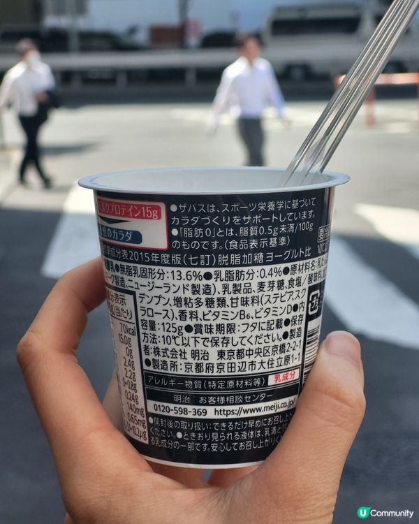 ＼🇯🇵 日本必試高蛋白乳酪 ୧ʕ•̀ᴥ•́ʔ୨ ／